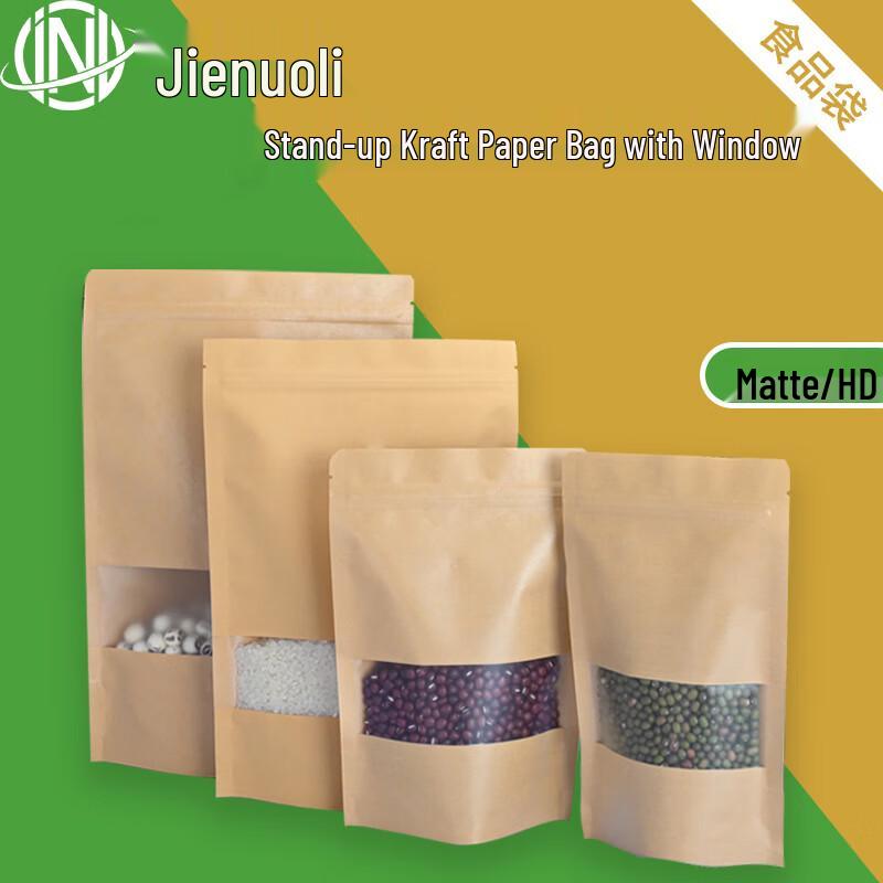 JNL Kraft Paper Self-Sealing Food Bags