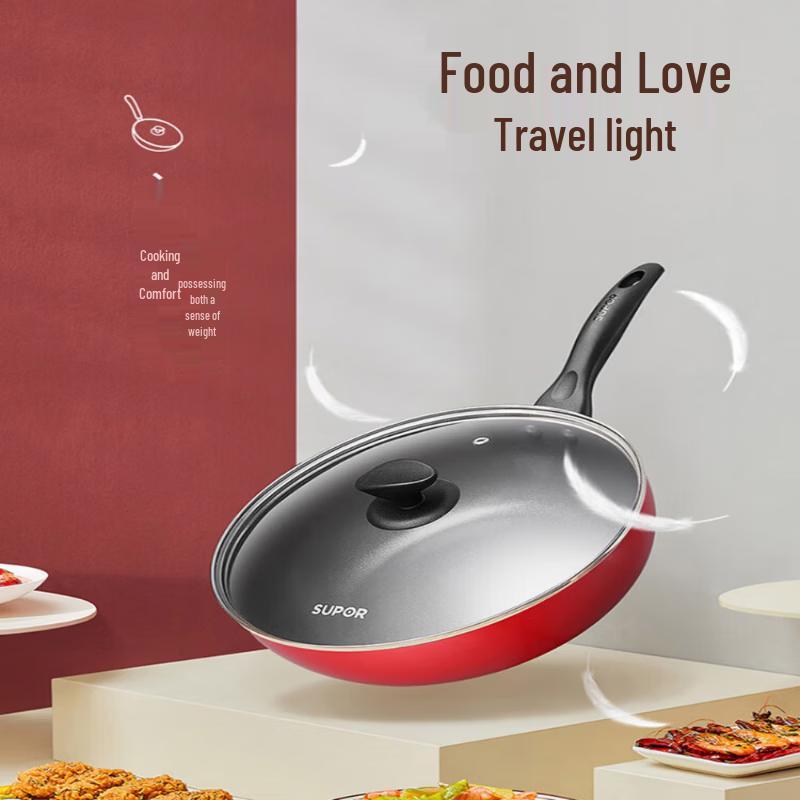 Supor Colorful Easy-Clean Non-Stick Frying Pan