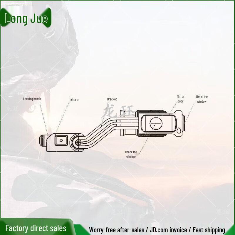 Зеркало для осмотра и тренировок Longjue 191