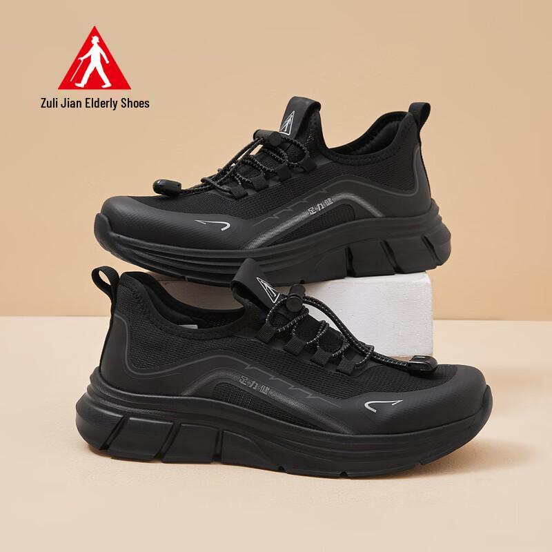 Zulijian Men s Lightweight Anti-Slip Casual Shoes EU 39