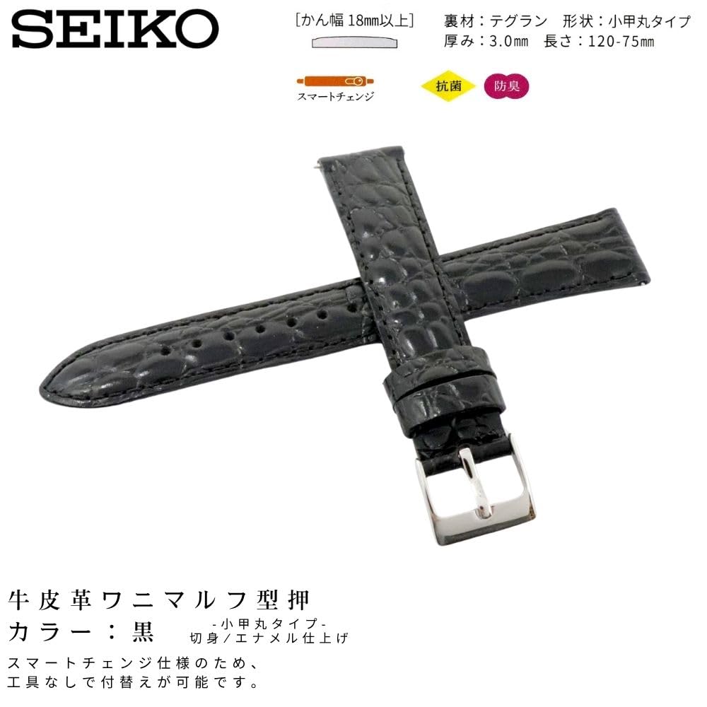 Watch Genuine Leather with Care Instructions [Seiko] Band, 20mm, Strap, Men's, (Black)