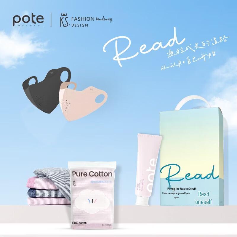 K.S. KS-920 Insulated Bottle Gift Set