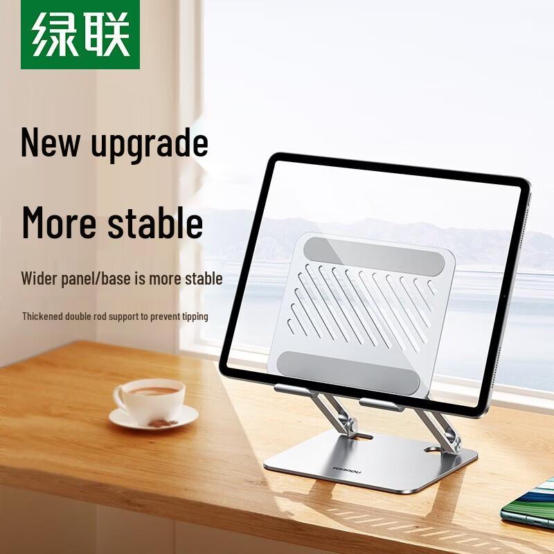 UGREEN Multi-functional Folding Tablet & Phone Stand