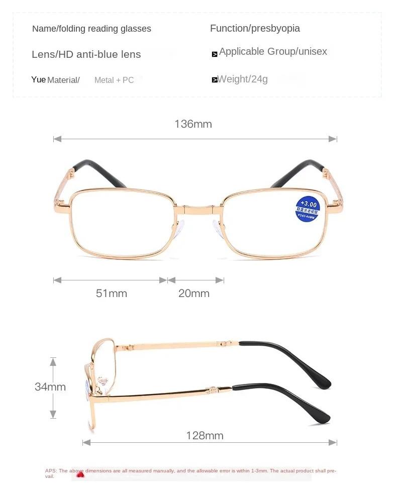 Fashionable Portable Foldable Reading Glasses with High-definition Blue-light-blocking Lenses Metal Frame +100 To +400 Degrees