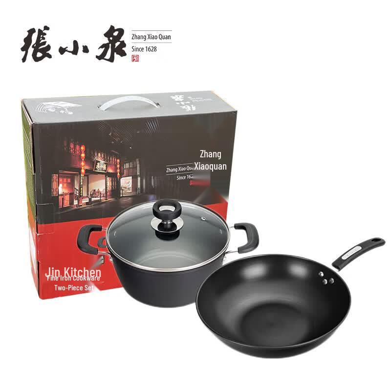 Zhang Xiaoquan Fine Iron Cookware Set