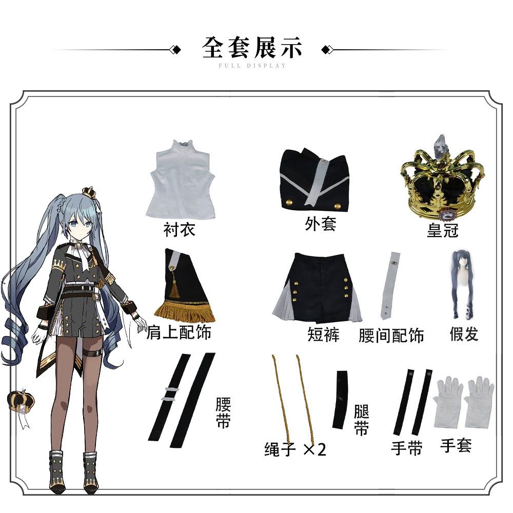 Wudu military uniform cos costume world plan colorful stage virtual idol cosplay animation performance costume female