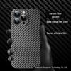 Etui na iPhone 15 Pro Max z wzorem włókna węglowego z folią na obiektyw - Cienkie opakowanie z twardej powłoki PC