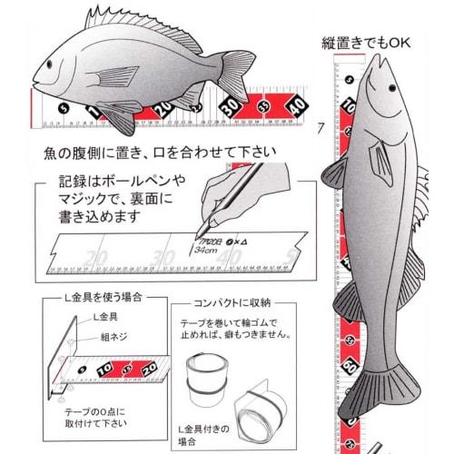 YAMAYO Fishing Ribbon 1m RFC1L