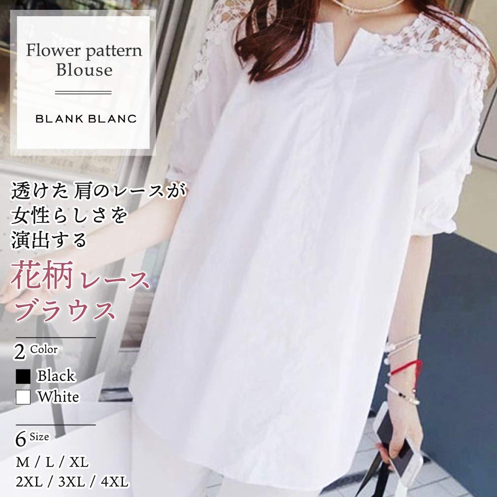 Floral floral long large short [Blanc Blanc] blouse, pattern, fluffy, voluminous, 5/8 sleeves, length, top, shirt, thin, ribbon, simple, spring,