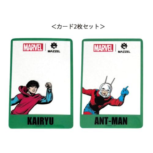 Small Planet Marvel | Mazel Comic Blind Clear Card Set of 2, Complete Set of 8