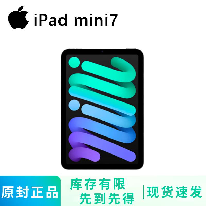 

Apple iPad mini (7th Gen) with A17 Pro Chip (CN version)