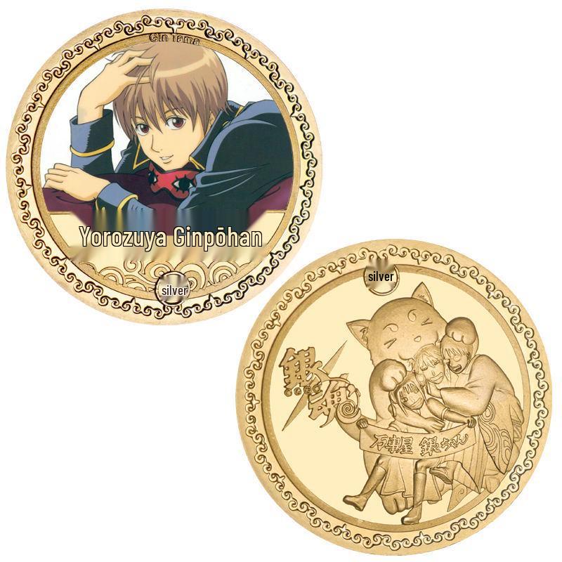 Japanese Anime Gintama Sakata Gintoki Die-Cast Commemorative Coin