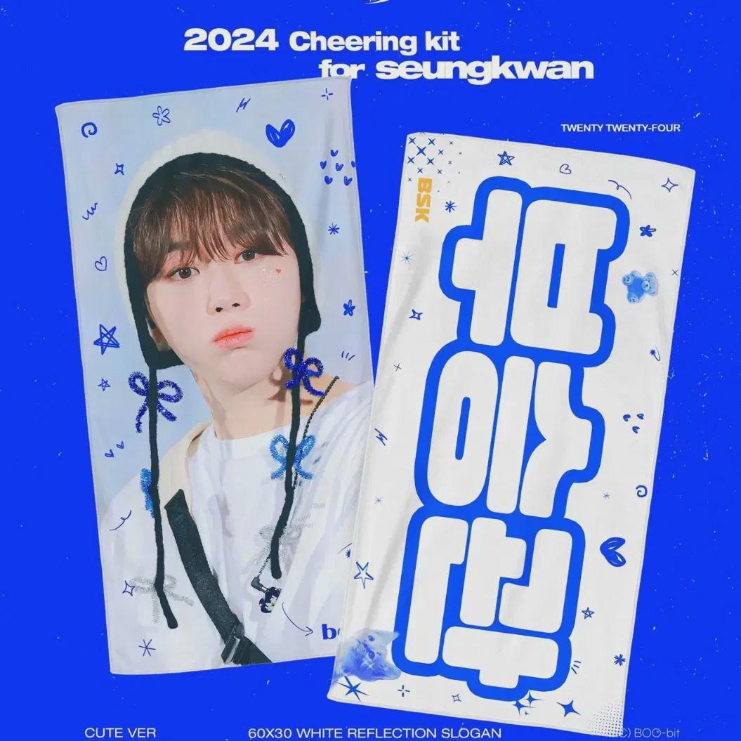 

Seventeen Bu Seung Kwan Boobit s Reflection Slogan Bansle