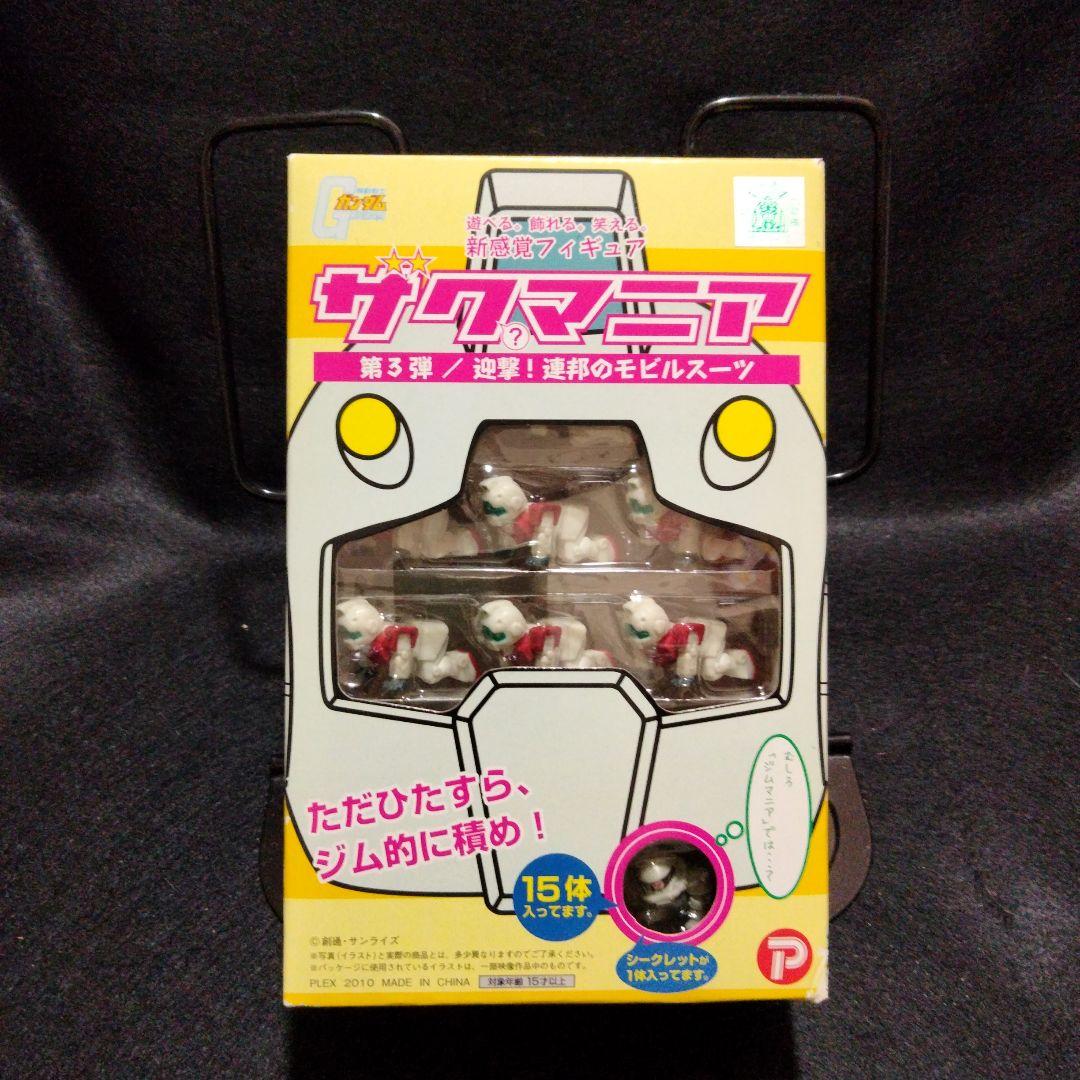 

[USED] Zakumania Part 3: Intercept! Federation Mobile Suits