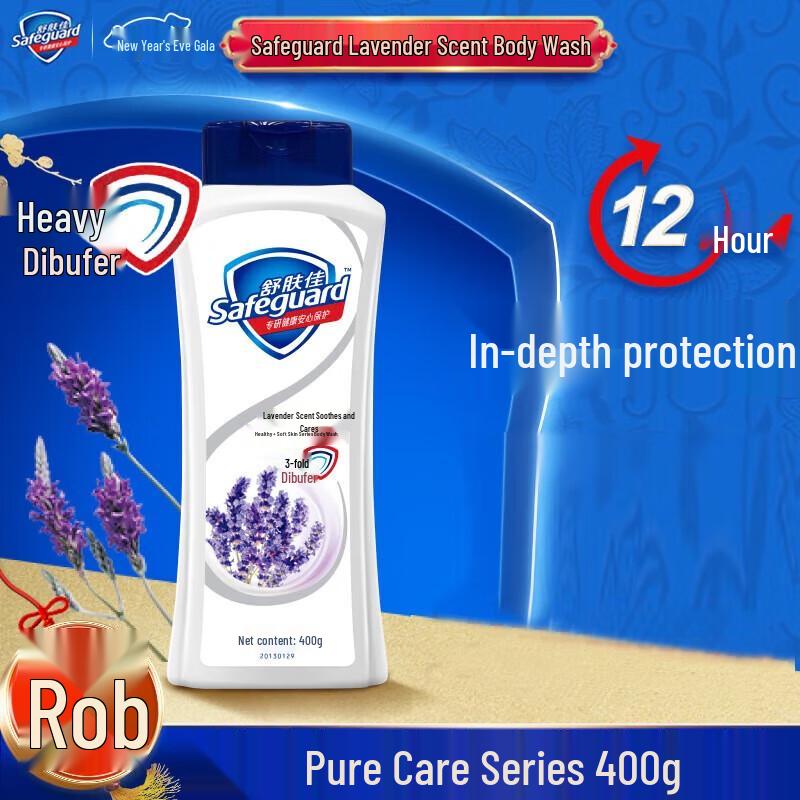 Safeguard Lavender Moisturizing Shower Gel