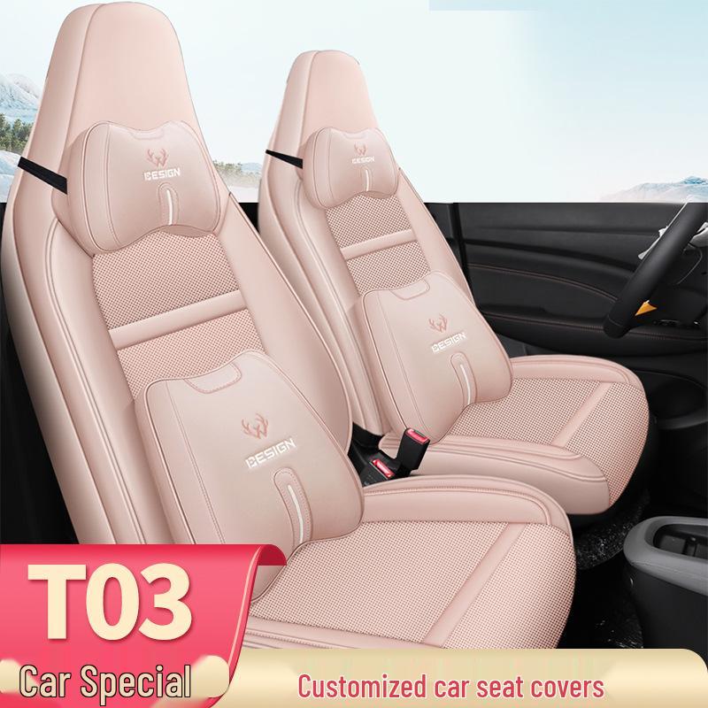 LJ Special Car Seat Cushion for Leapmotor T03 - Leather & Ice Silk, All-Season Sport Pad