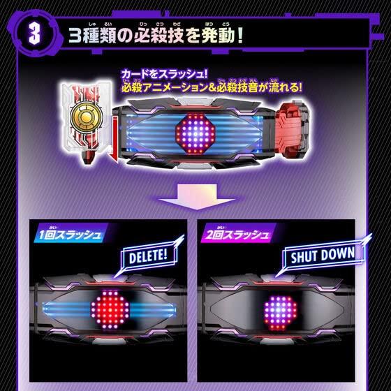 Kamen Rider Geets Transformation Belt DX Vision Driver