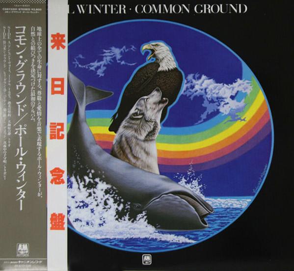 LP Record PAUL WINTER - Common Ground C28Y3201 A&M 1987 Japan Obi Jazz Used