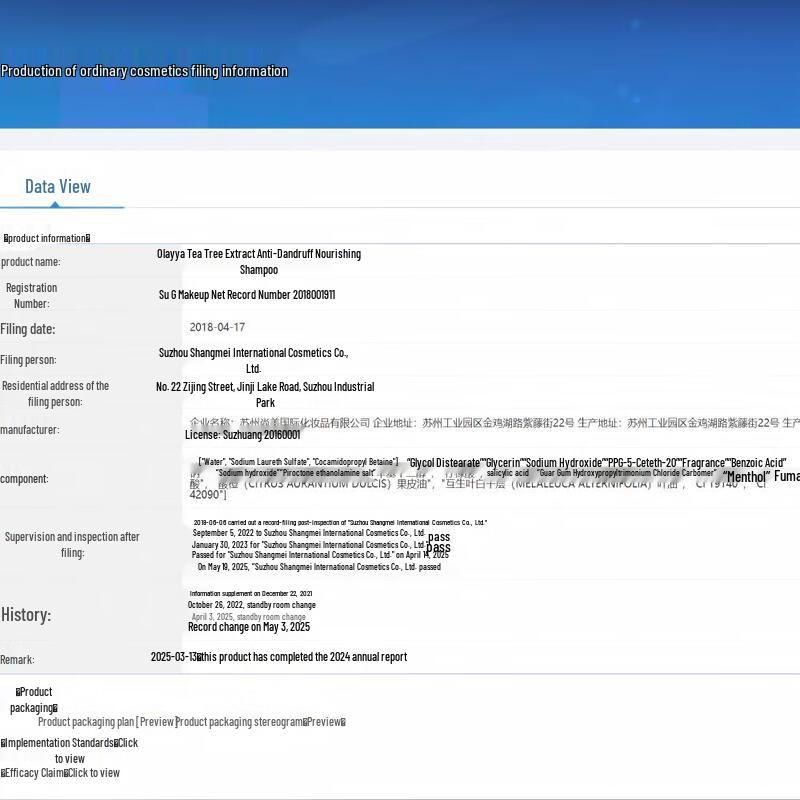 L'Oréal Tea Tree Extract Anti-Dandruff & Oil Control Shampoo 700ml