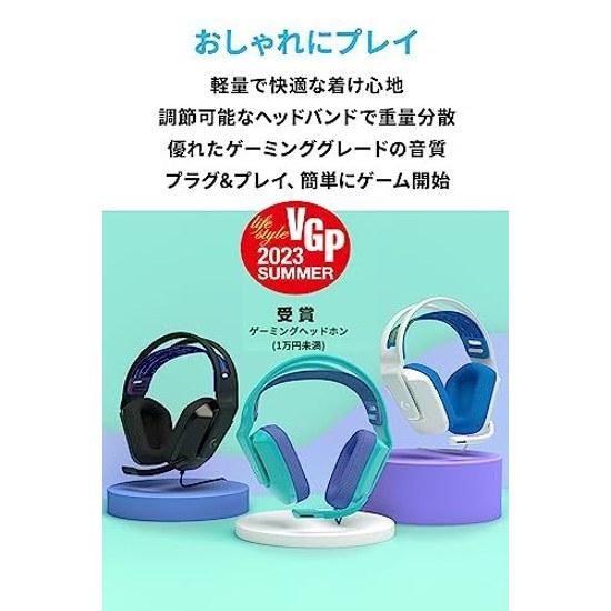 Logicool G Headset B097DBSJ1F