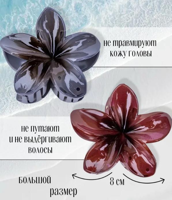 

Flower Clip Retro Hairpin Flower Lady Side Half The Back Of The Head Hairpin One Size чорний