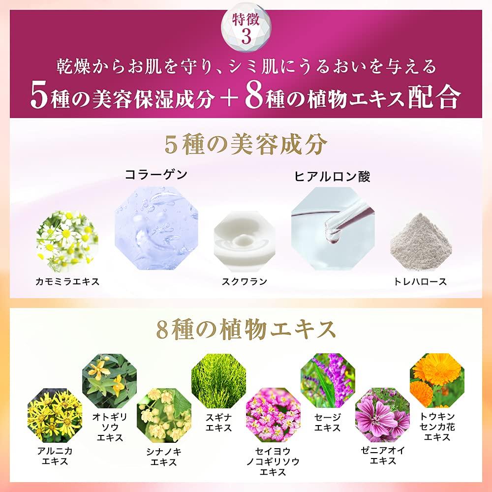 Skin Baby Whitening Stain Large Approximately 3 Aging Spatula Included All-in-One Gel, Habits, Prevention, Placenta, Capacity, 120g, Months' Supply,