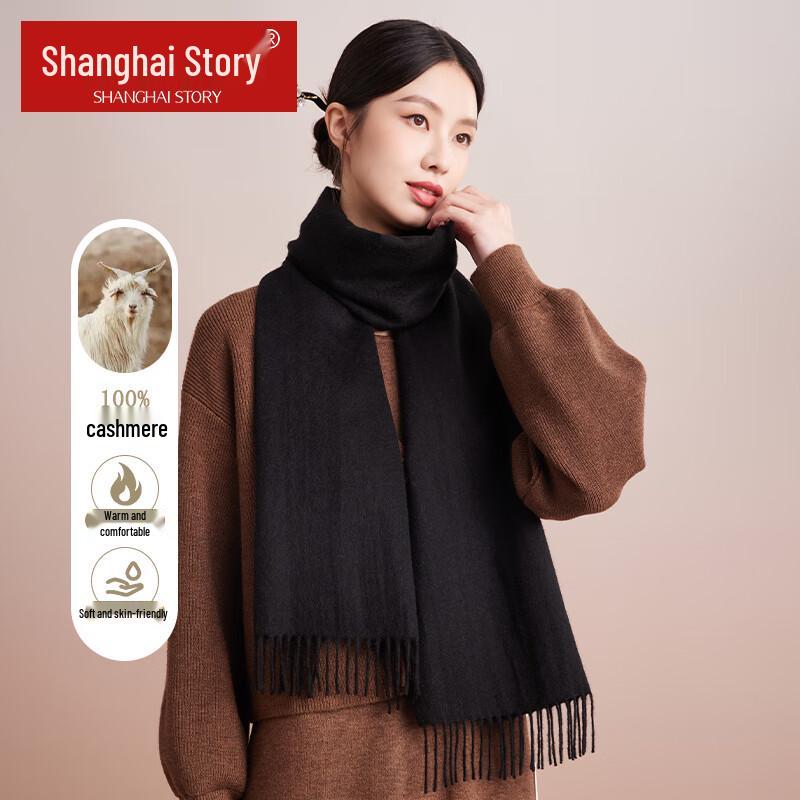 

Shanghai Story Women s Pure Cashmere Scarf 33cm x 188cm