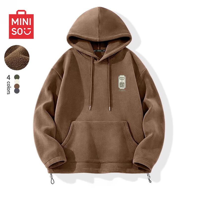 MINISO Men's Loose Fit Fleece Lined Hoodie
