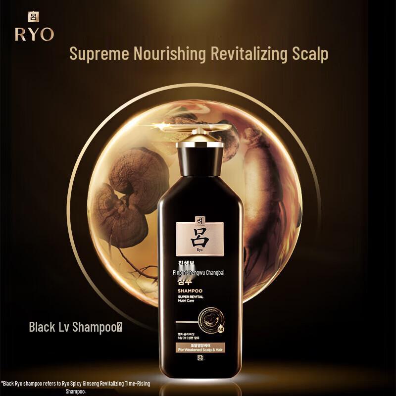 Ryo Black Luxury Scalp Shampoo
