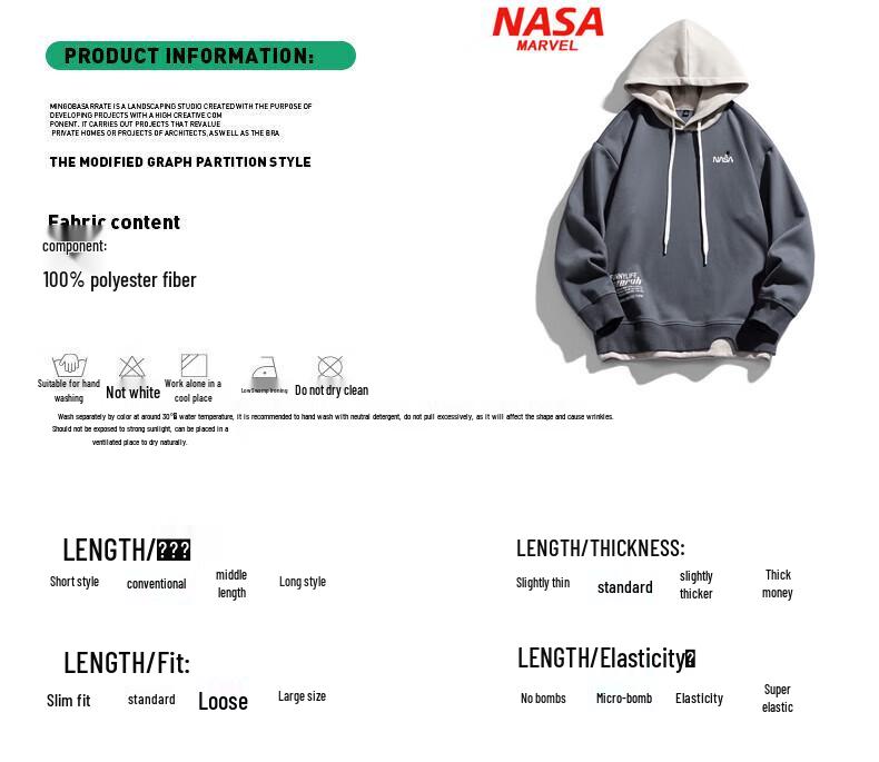 NASA MARVEL Men's Hooded Loose Fit Fake Two-Piece Sweatshirt