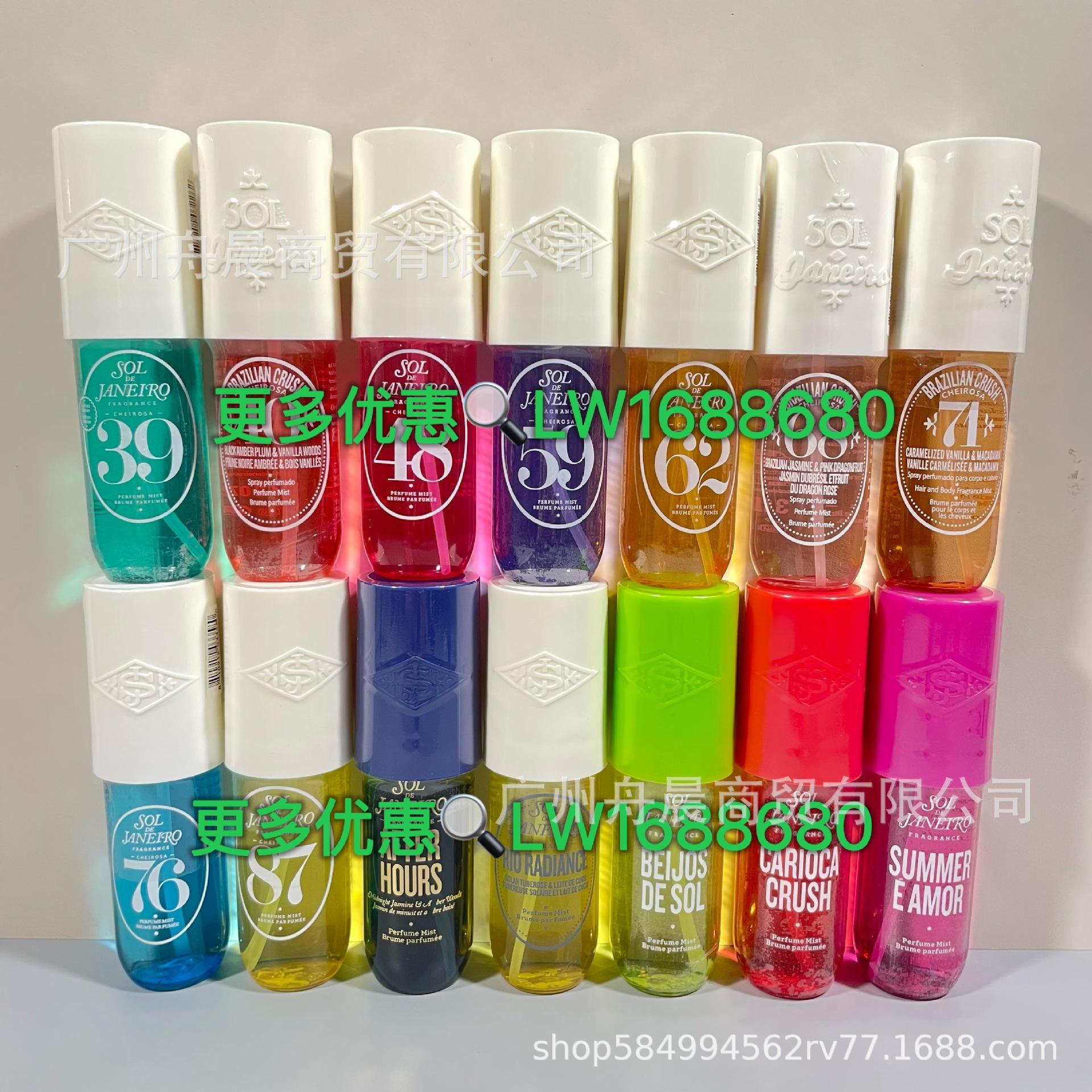 

Sol de Janeiro Бразильский парфюмированный спрей для волос и тела No. 48