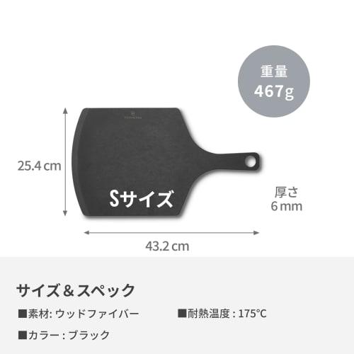 VICTORINOX Epicurean Pizza Peel, Small, Black, 7.4133.3, Dishwasher Safe, Heat Resistant, Camping Wood Cutting Board, Made in the USA