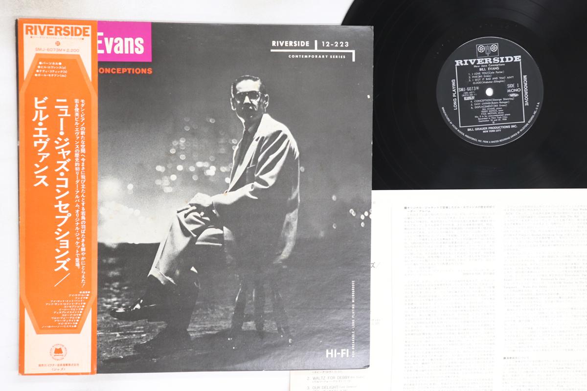 

LP Record BILL EVANS - New Jazz Conceptions SMJ6073M RIVERSIDE 1975 Japan Obi Jazz Used