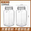 HANDUNYOU Square Glass Pickle & Storage Jars, 2200ml (Set of 2)