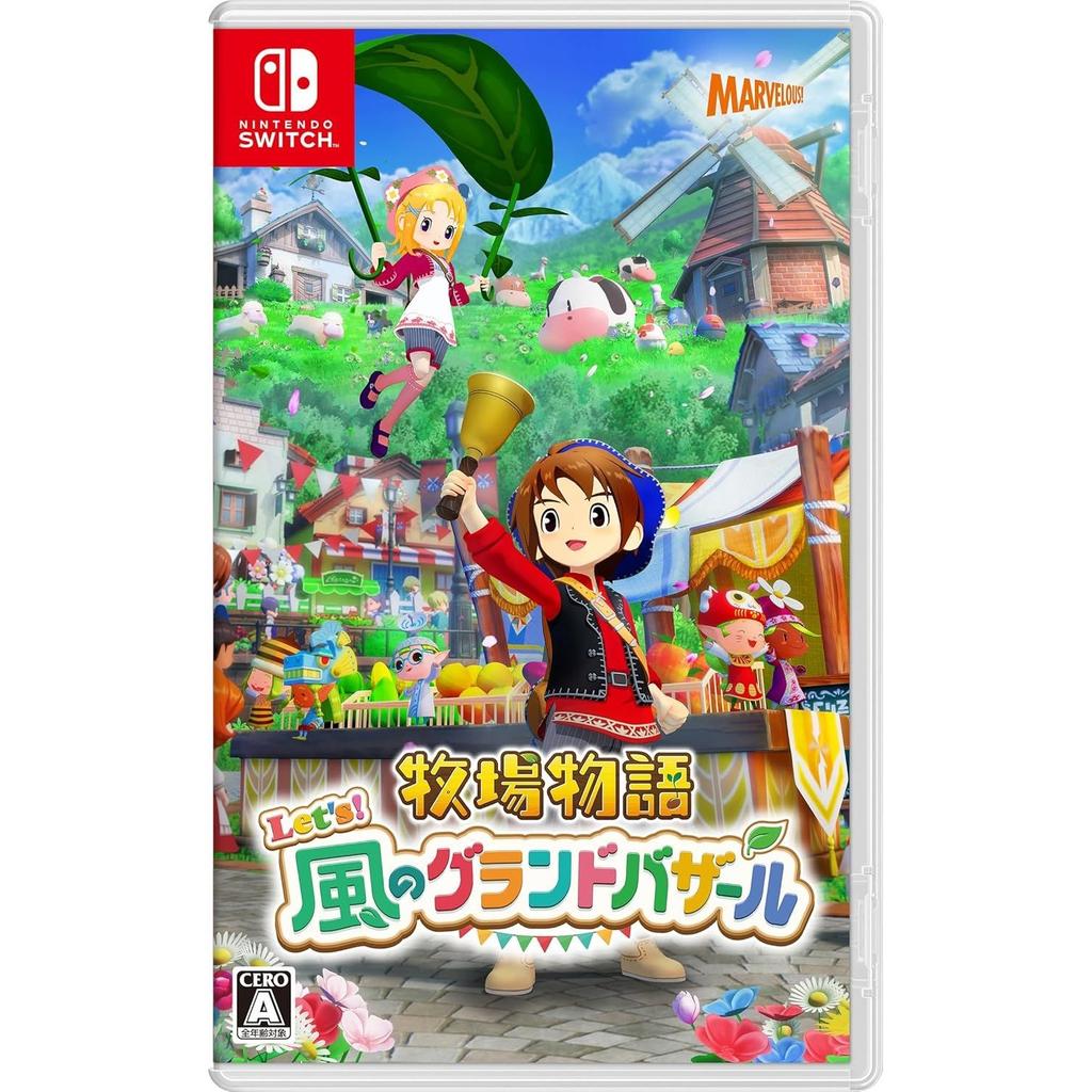 Bokujou Monogatari Lets Kaze No Gurando Bazaar - Switch