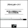 Daiwa  Daiwa  Pole PiTching Swing OuT PrimeSurf T  Prime Surf  25 33 Various 33 405