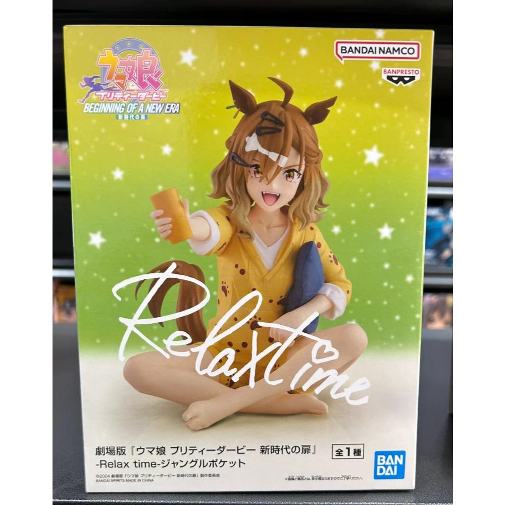 

Оригинальная фигурка BANDAI NAMCO Uma Musume BEGINNING OF A NEW ERA Relax Time Manhattan Cafe Jungle Pocket Agnes Tachyon, модель из ПВХ