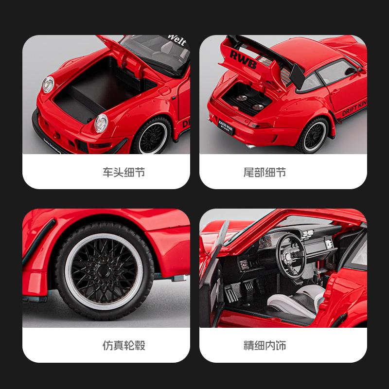 AABKQ1 1:22 Porsche RWB 993 Targa 911 Supercar Alloy Metal Diecast Model Car Home Decoration & Collectibles Hobby Display Ornaments Toy