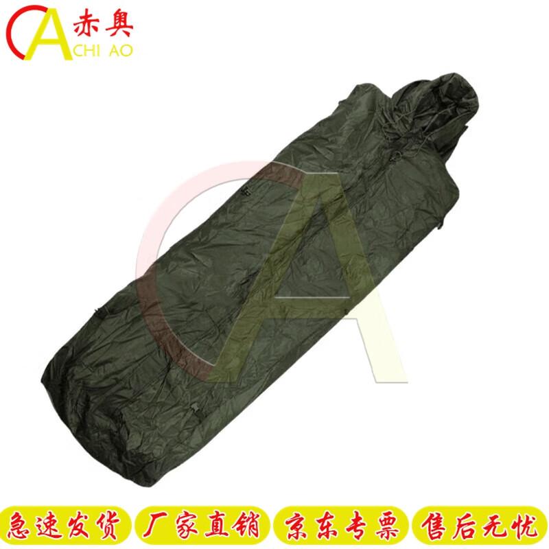 Chiao 01 Cold Region Coat-Style Cotton Sleeping Bag