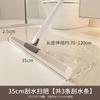 Magic broom wiper mop bathroom wiper dual-purpose floor scraping household artifact bathroom toilet brush