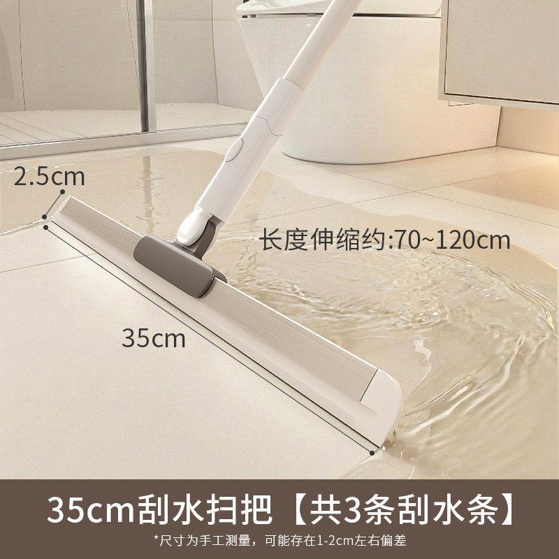 Magic broom wiper mop bathroom wiper dual-purpose floor scraping household artifact bathroom toilet brush