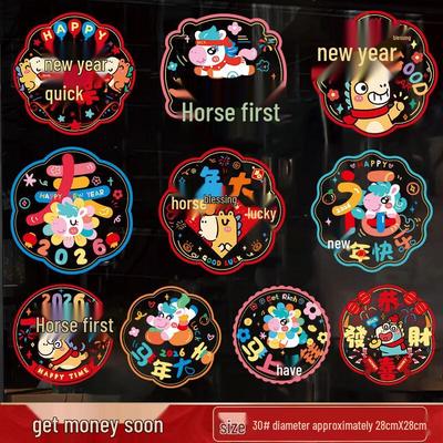 Chinese New Year Window Decal Set