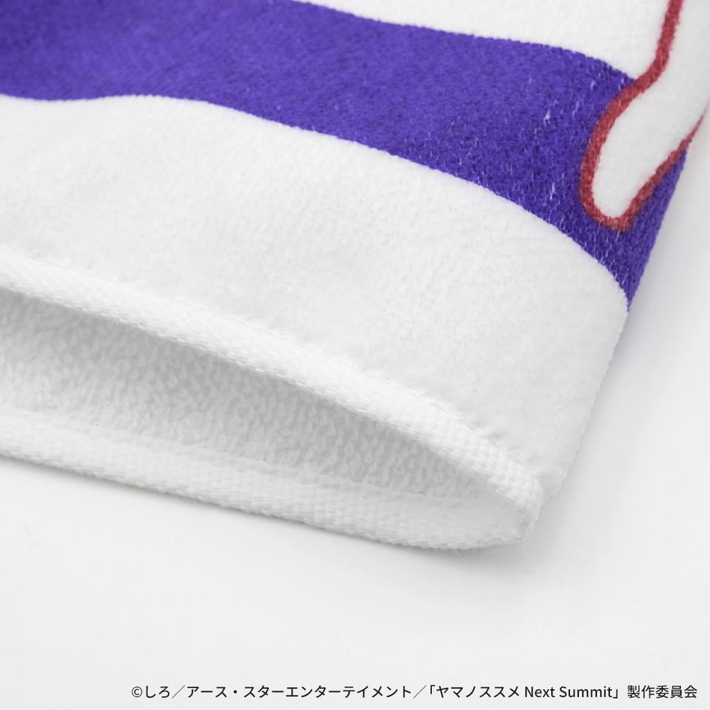 Ermutigung zum Klettern Nächster Gipfel Thermalquellen Handtuch