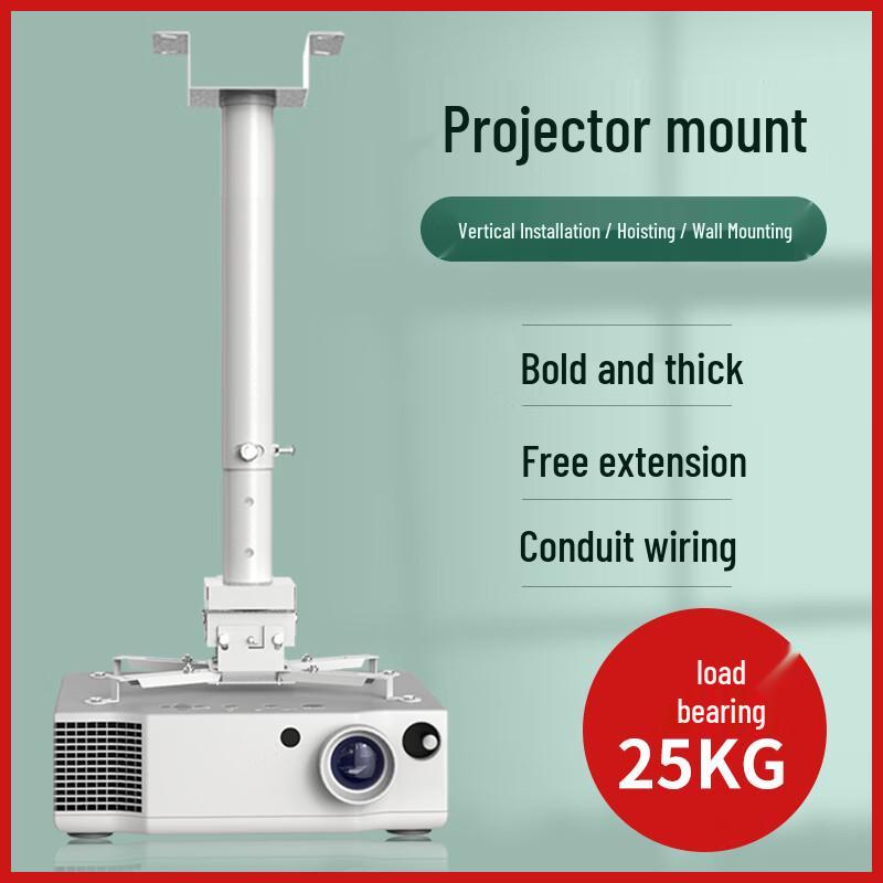 YouShu Universal Telescopic Projector Mount
