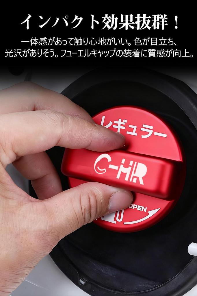 Tankdeckel für Toyota C-HR NGX50 ZYX10 Tankklappe Abdeckung