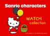 Sanrio Analog Keychain Watch for Hello Kitty Pink [Fieldwork] Women, SNR003-1,