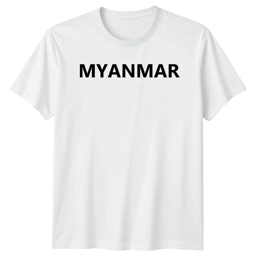 Myanmar TShirt Myanmar Pride Heritage Birthday Gift For Him And Her S