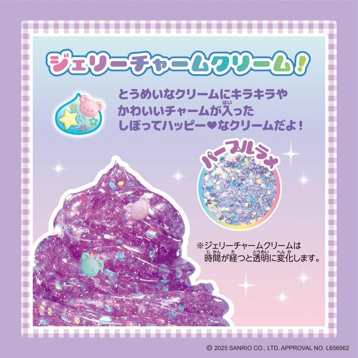 Whipple Character [Shibotte Happy Kuromi Sweets Set] W-163, 8+ Years Old.