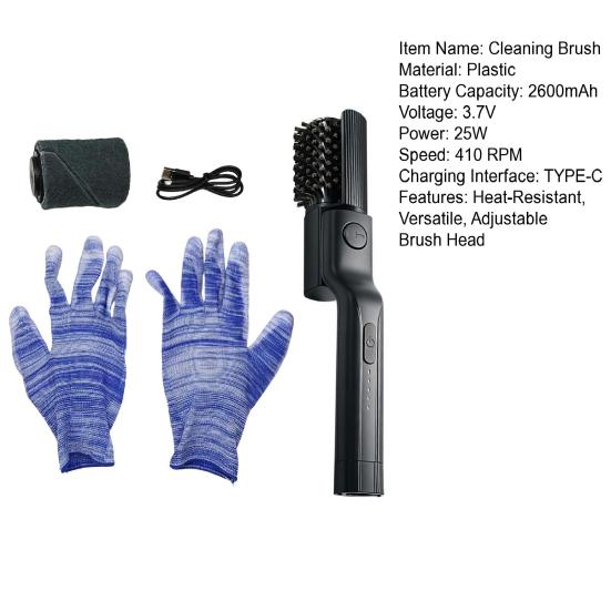 Electric Grill Brush with 7 Angles & 3 Speeds 410 RPM
