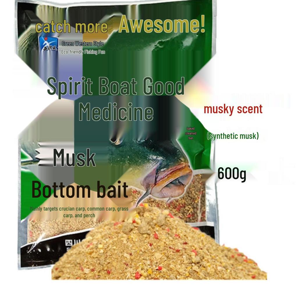Musk Bottom Nest Bait: 600g Miracle Cure for Crucian, Grass Carp & Bream